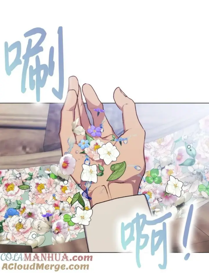 漫画《陛下，这一生我会好好培养你！》71 我带你逃第49张图