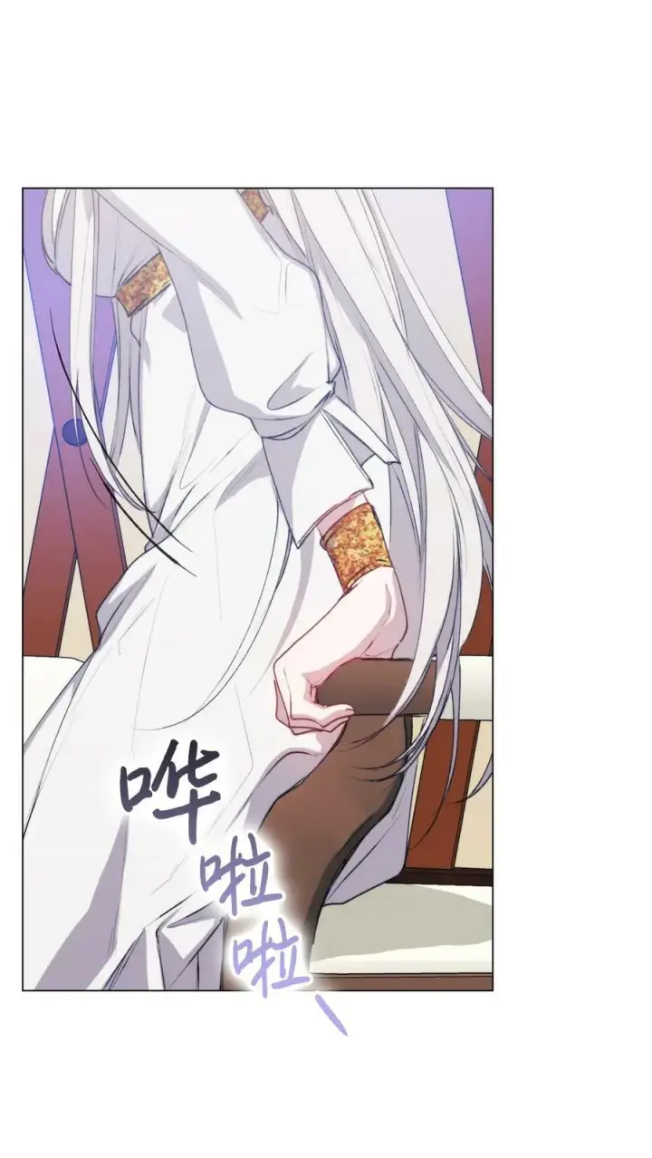 漫画《陛下，这一生我会好好培养你！》71 我带你逃第5张图