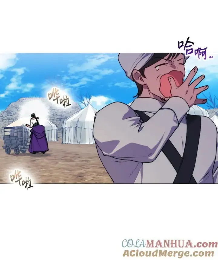 漫画《陛下，这一生我会好好培养你！》71 我带你逃第55张图