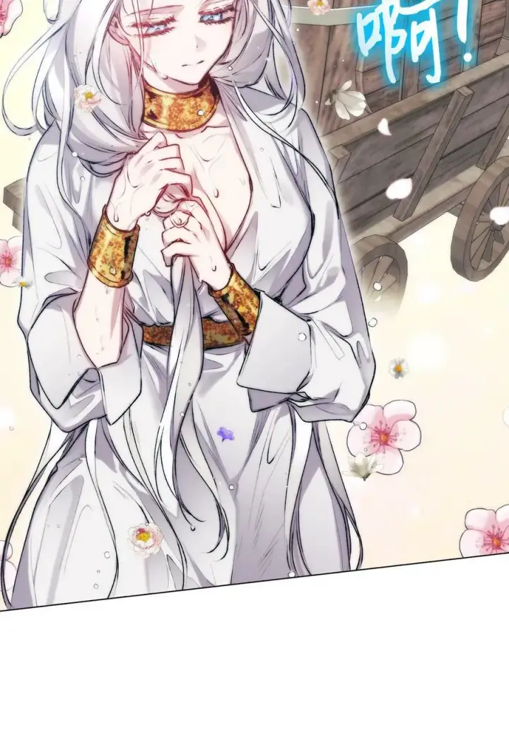 漫画《陛下，这一生我会好好培养你！》71 我带你逃第59张图