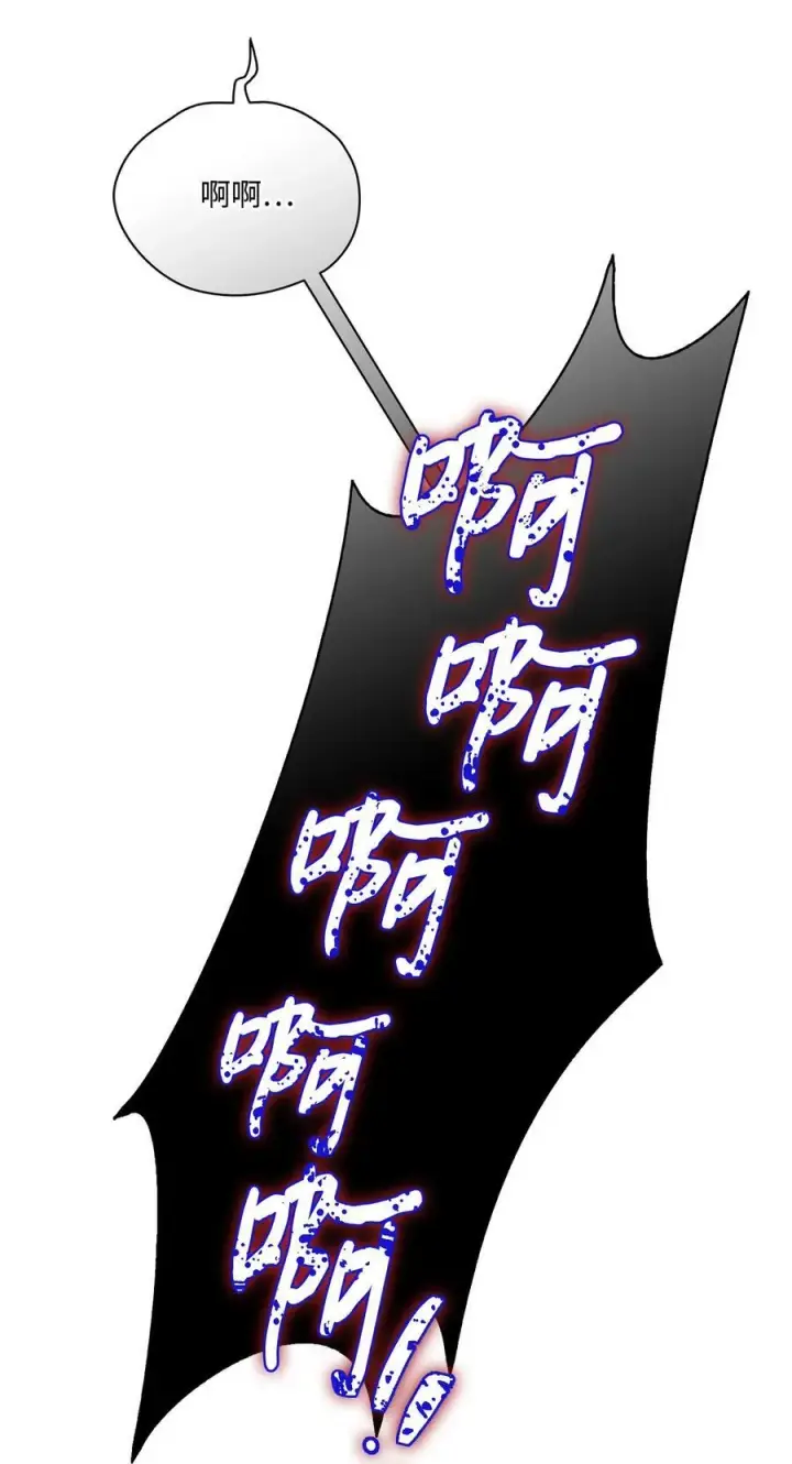 漫画《陛下，这一生我会好好培养你！》73 还是心软了第12张图