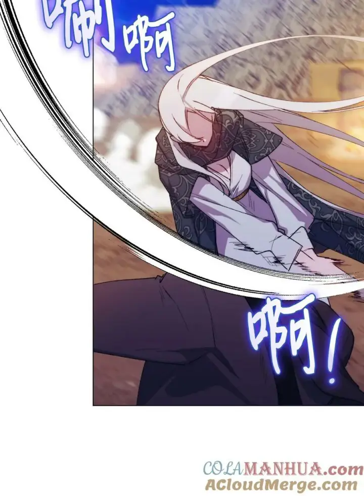 漫画《陛下，这一生我会好好培养你！》73 还是心软了第16张图