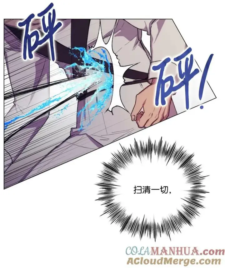 漫画《陛下，这一生我会好好培养你！》73 还是心软了第19张图