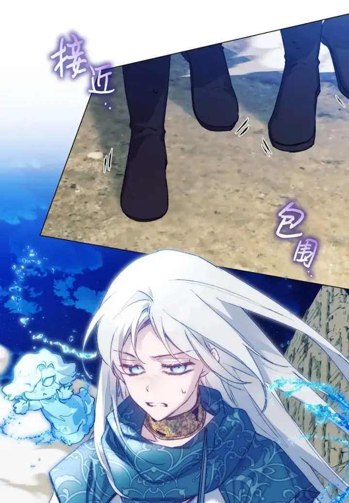 漫画《陛下，这一生我会好好培养你！》73 还是心软了第2张图