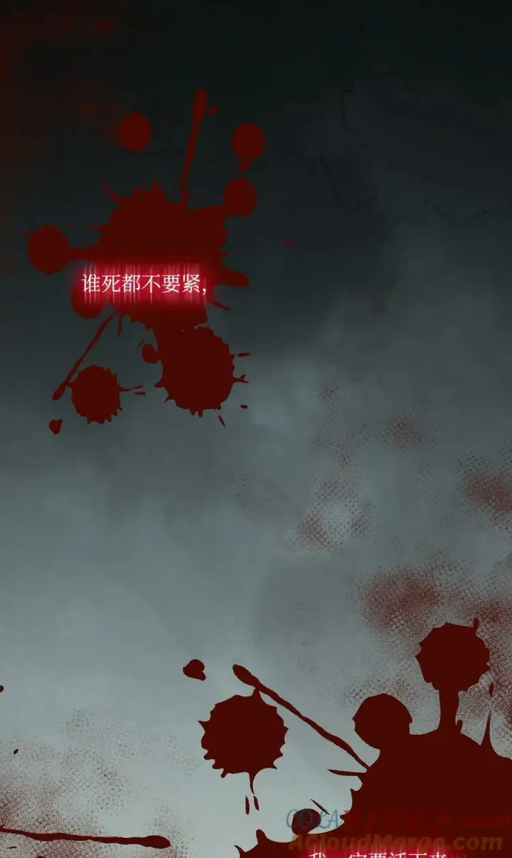 漫画《陛下，这一生我会好好培养你！》73 还是心软了第22张图