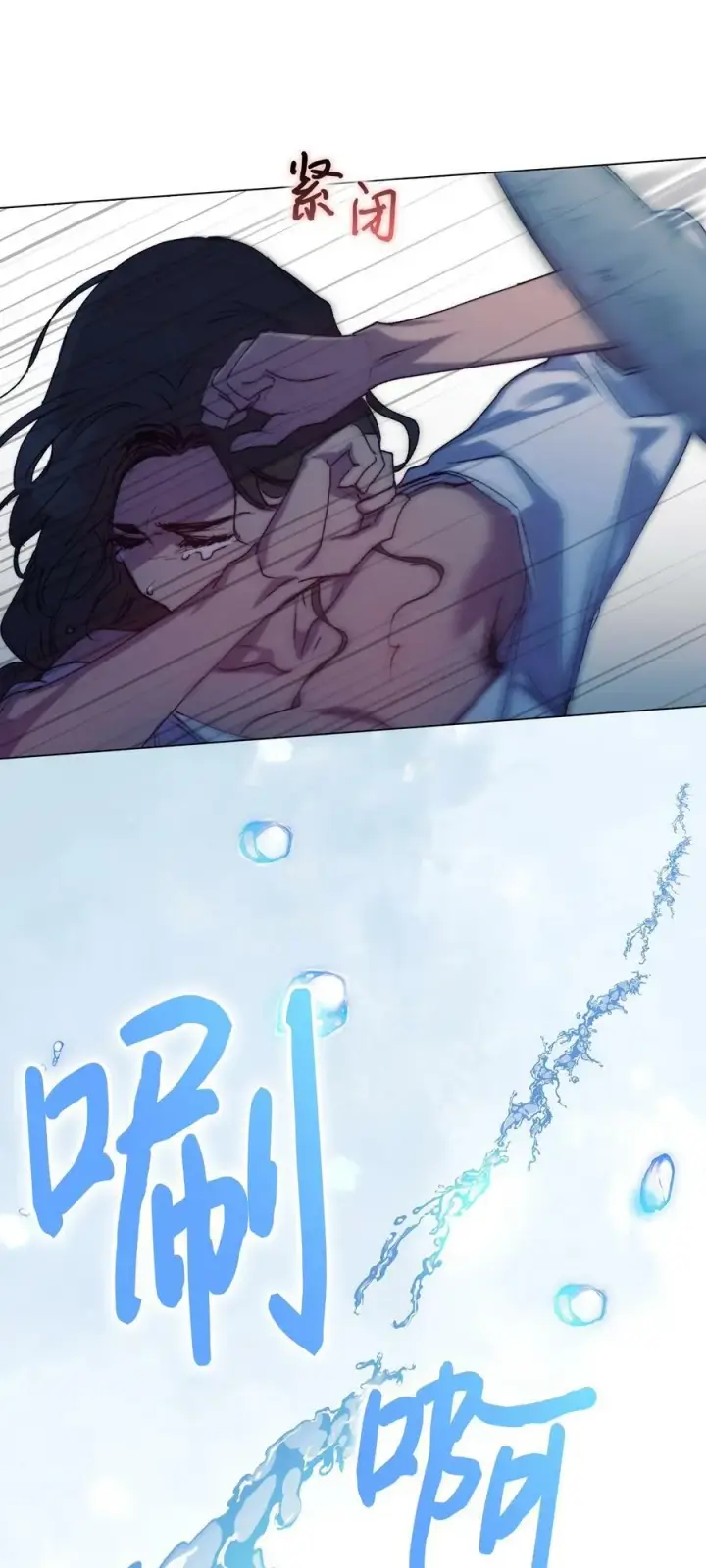 漫画《陛下，这一生我会好好培养你！》73 还是心软了第35张图