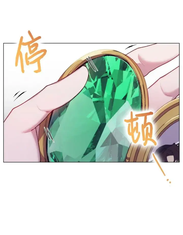 漫画《陛下，这一生我会好好培养你！》73 还是心软了第47张图