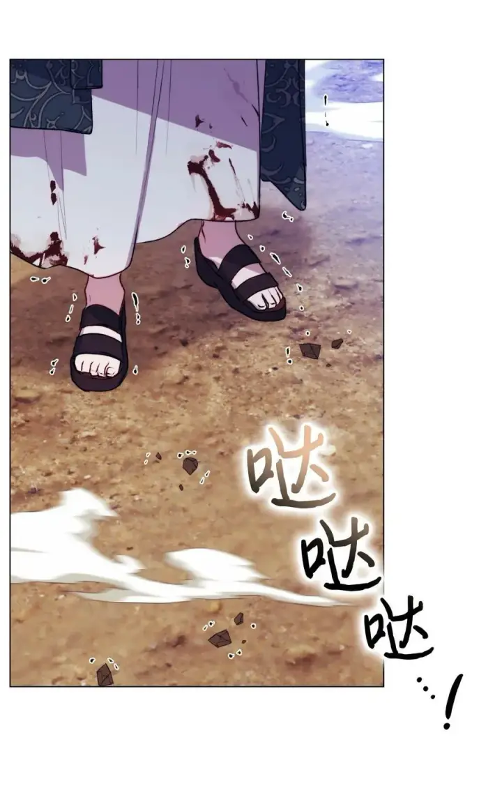 漫画《陛下，这一生我会好好培养你！》73 还是心软了第48张图