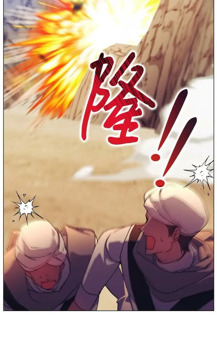 漫画《陛下，这一生我会好好培养你！》73 还是心软了第51张图