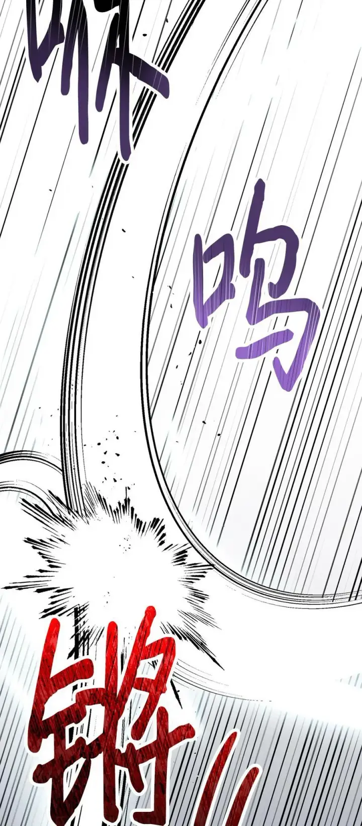 漫画《陛下，这一生我会好好培养你！》73 还是心软了第62张图
