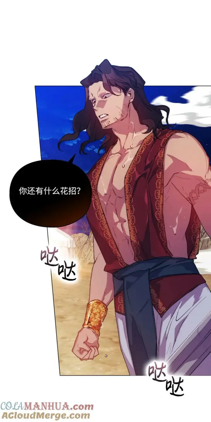 漫画《陛下，这一生我会好好培养你！》73 还是心软了第64张图