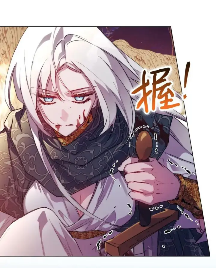 漫画《陛下，这一生我会好好培养你！》73 还是心软了第65张图