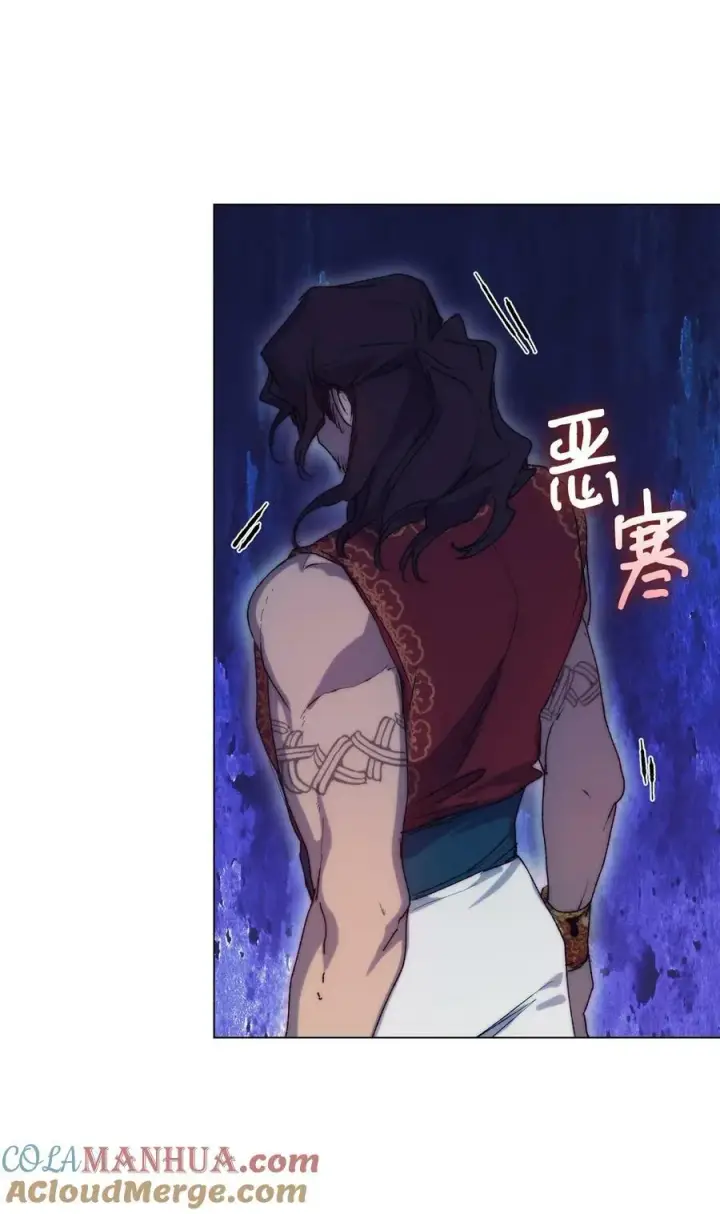 漫画《陛下，这一生我会好好培养你！》73 还是心软了第67张图