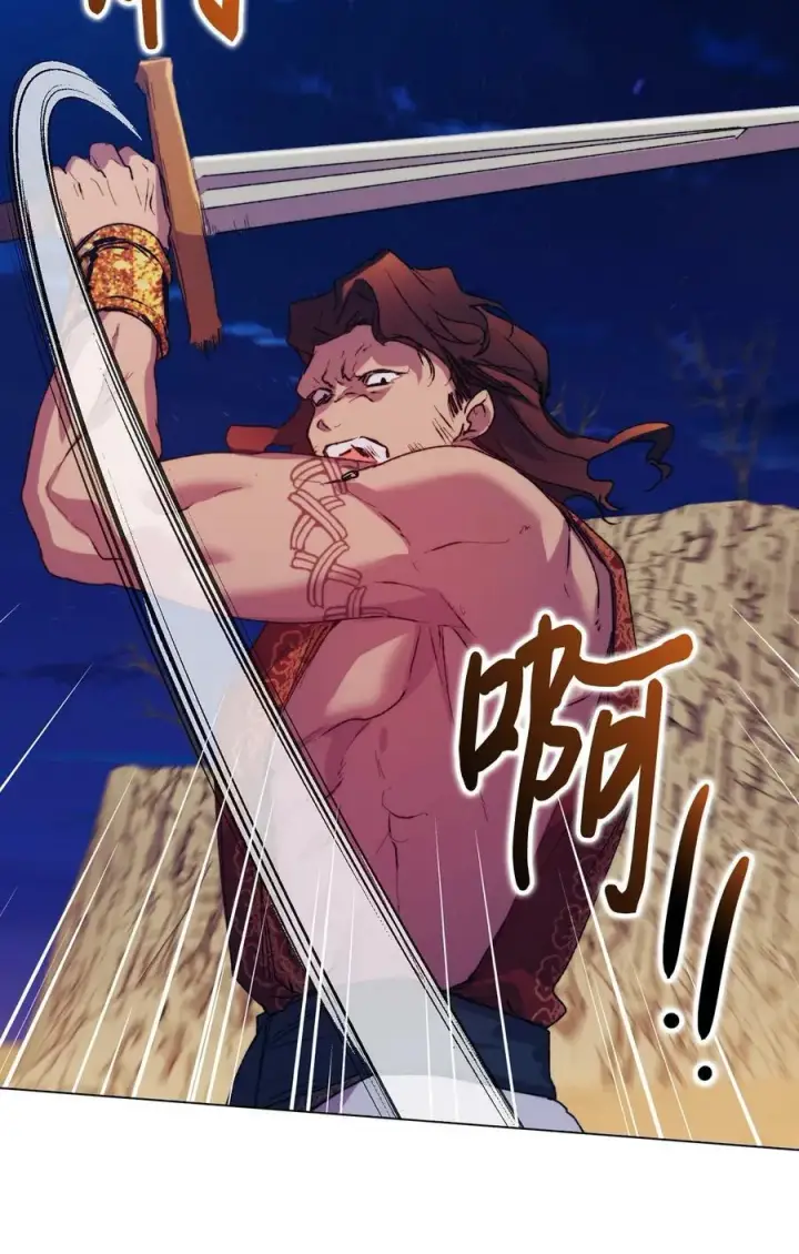 漫画《陛下，这一生我会好好培养你！》73 还是心软了第69张图