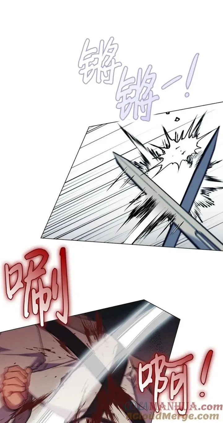 漫画《陛下，这一生我会好好培养你！》73 还是心软了第7张图