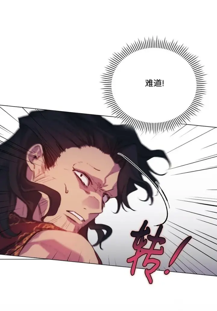 漫画《陛下，这一生我会好好培养你！》73 还是心软了第77张图