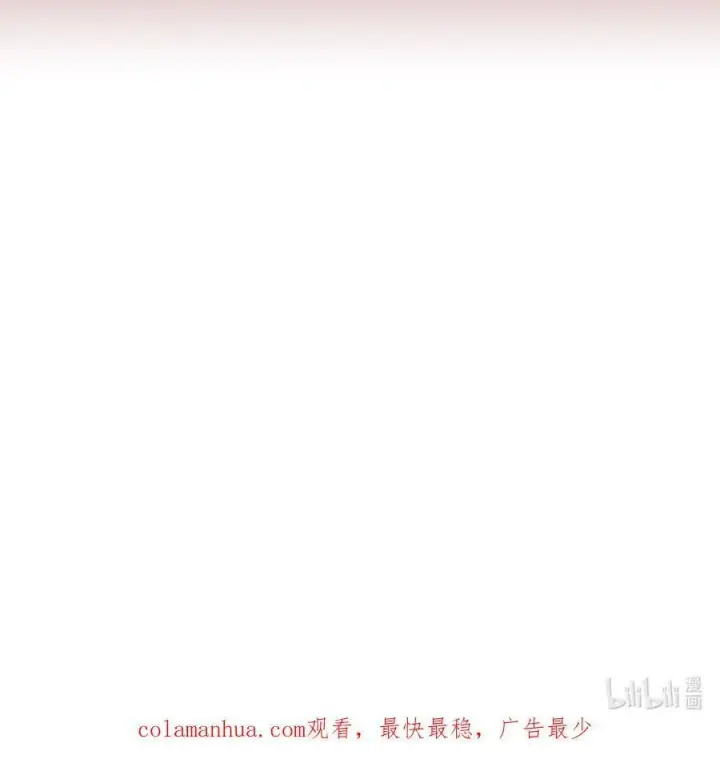 漫画《陛下，这一生我会好好培养你！》73 还是心软了第80张图