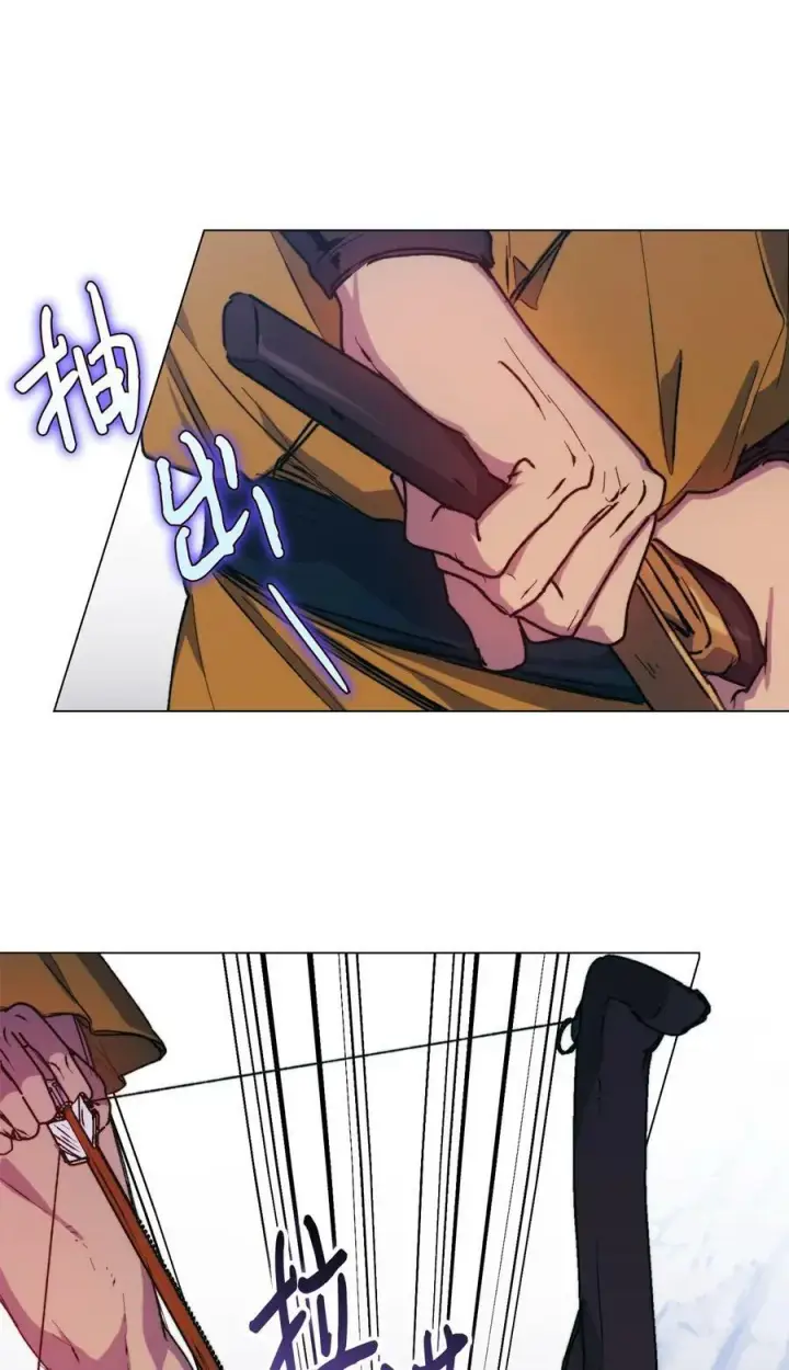漫画《陛下，这一生我会好好培养你！》75 沙漠宝石第21张图