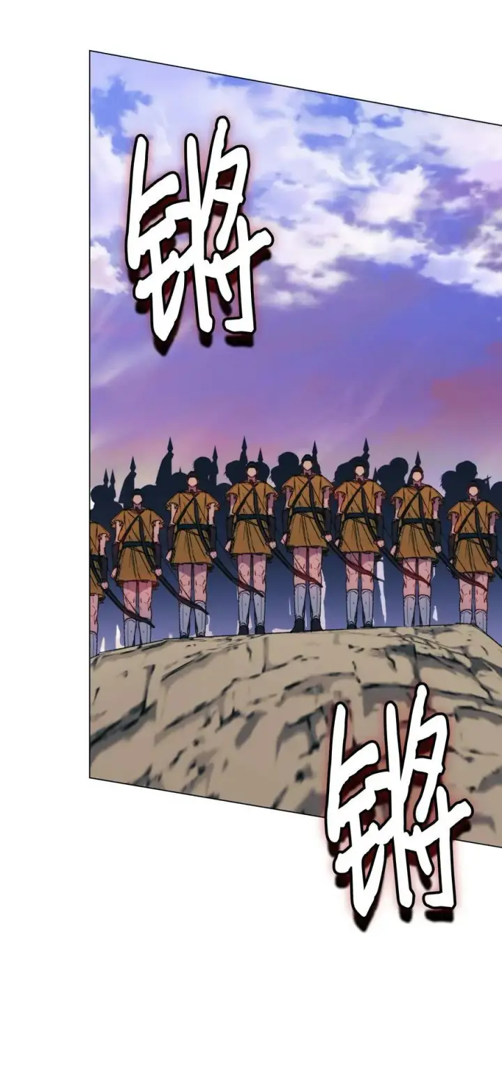 漫画《陛下，这一生我会好好培养你！》75 沙漠宝石第29张图