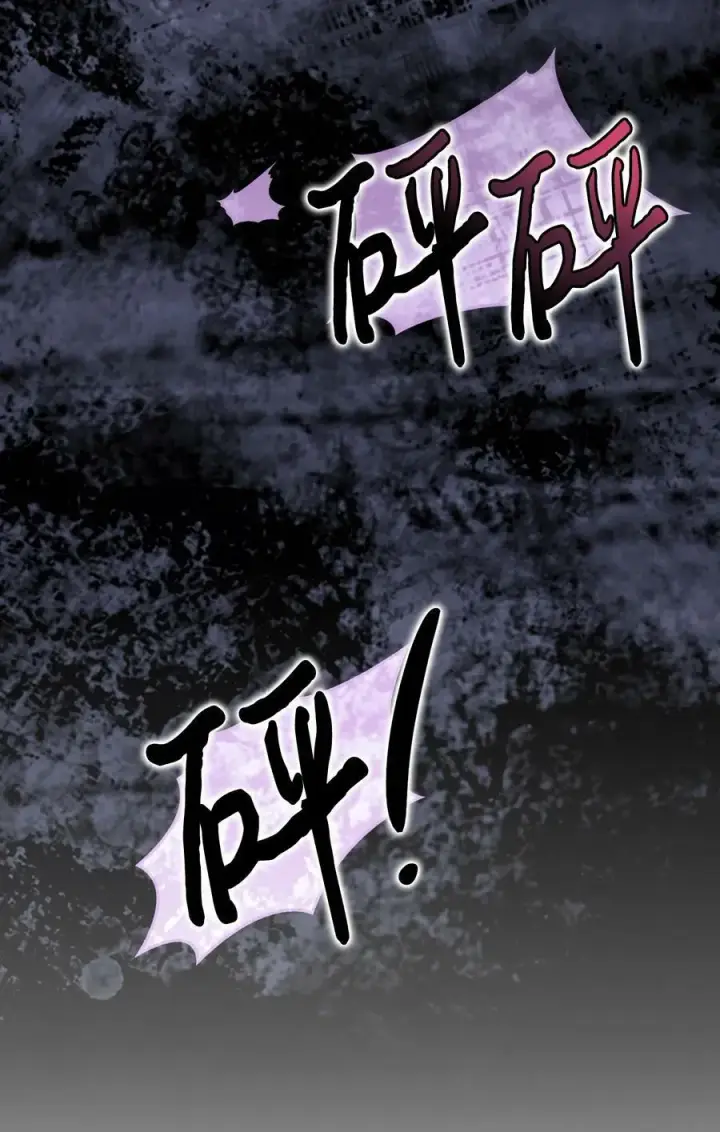 漫画《陛下，这一生我会好好培养你！》75 沙漠宝石第50张图