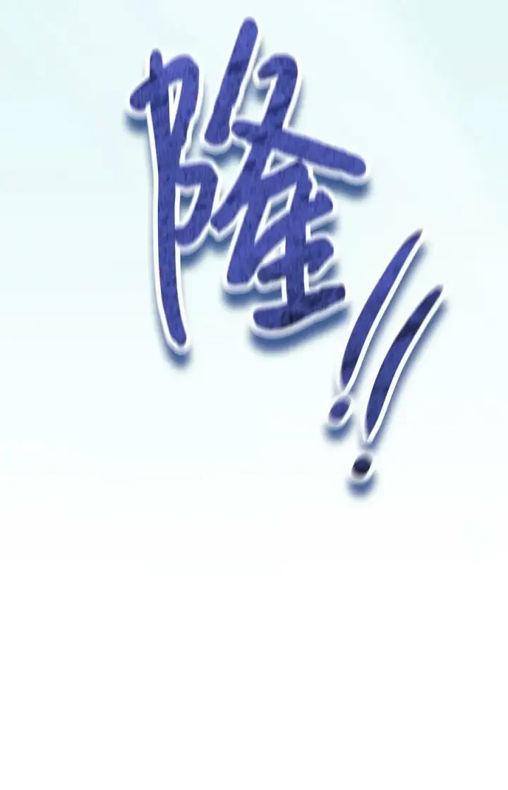 漫画《陛下，这一生我会好好培养你！》75 沙漠宝石第69张图