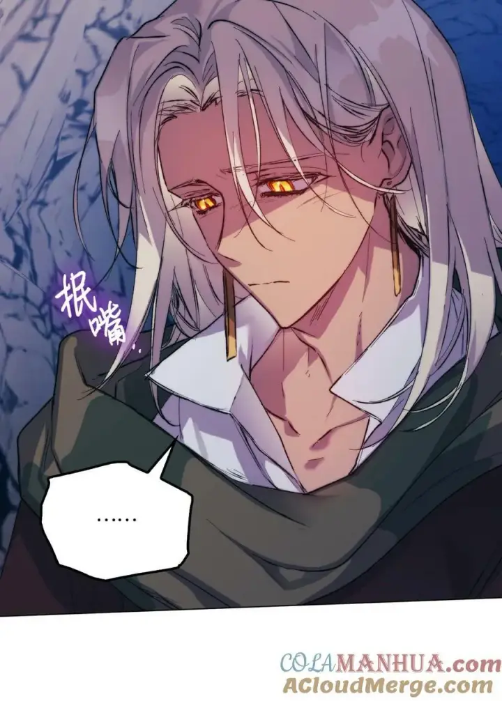 漫画《陛下，这一生我会好好培养你！》76 女神降临第22张图