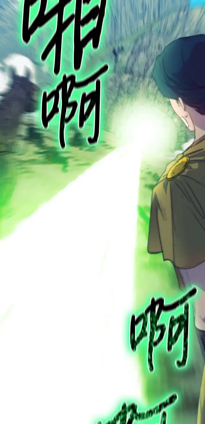 漫画《陛下，这一生我会好好培养你！》76 女神降临第27张图