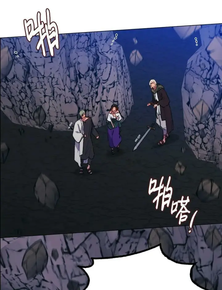 漫画《陛下，这一生我会好好培养你！》76 女神降临第33张图