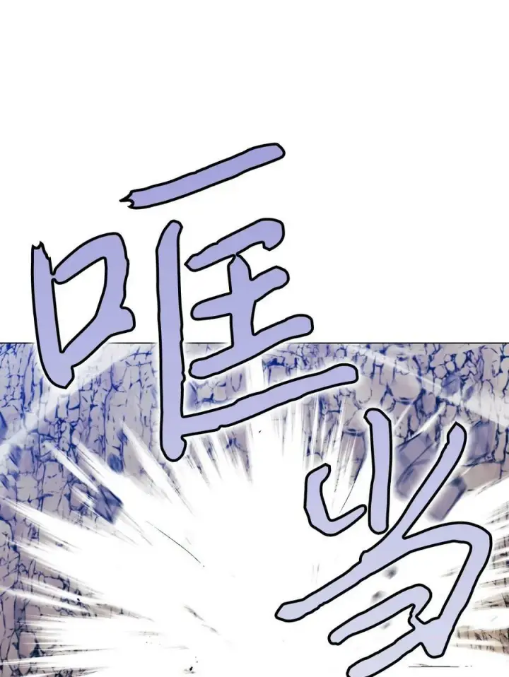 漫画《陛下，这一生我会好好培养你！》76 女神降临第36张图