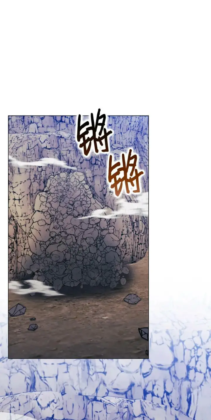 漫画《陛下，这一生我会好好培养你！》76 女神降临第38张图