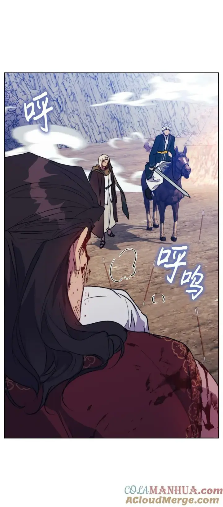 漫画《陛下，这一生我会好好培养你！》76 女神降临第55张图