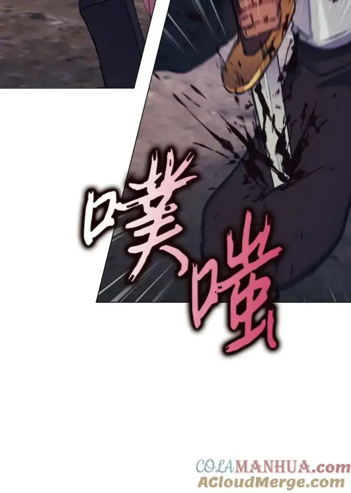 漫画《陛下，这一生我会好好培养你！》76 女神降临第61张图