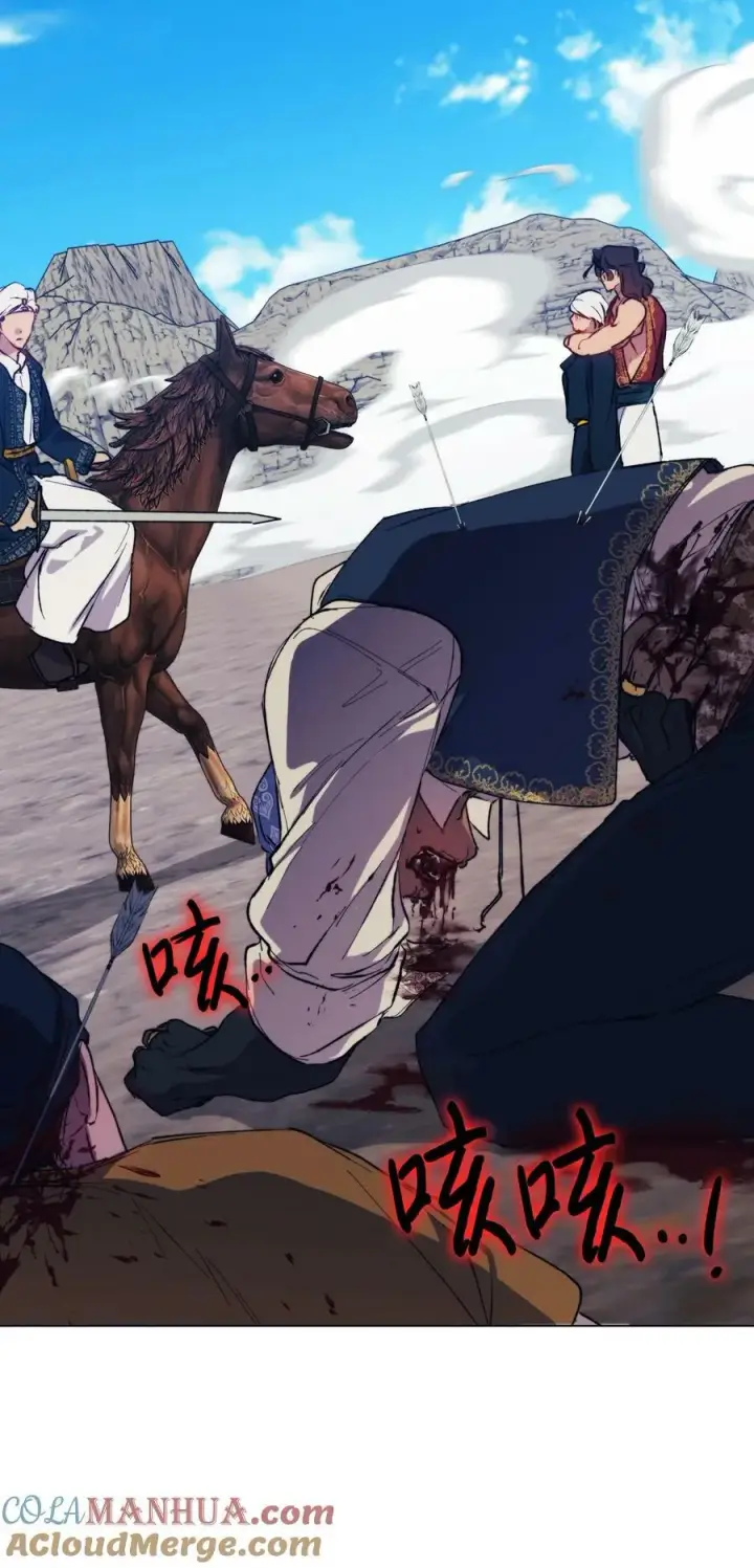 漫画《陛下，这一生我会好好培养你！》76 女神降临第64张图