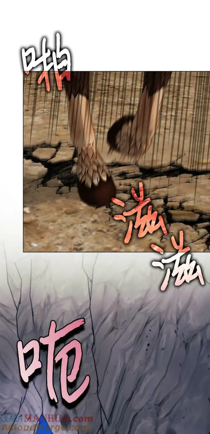 漫画《陛下，这一生我会好好培养你！》76 女神降临第70张图
