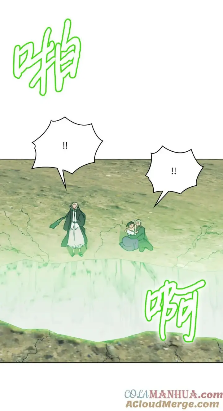漫画《陛下，这一生我会好好培养你！》76 女神降临第76张图
