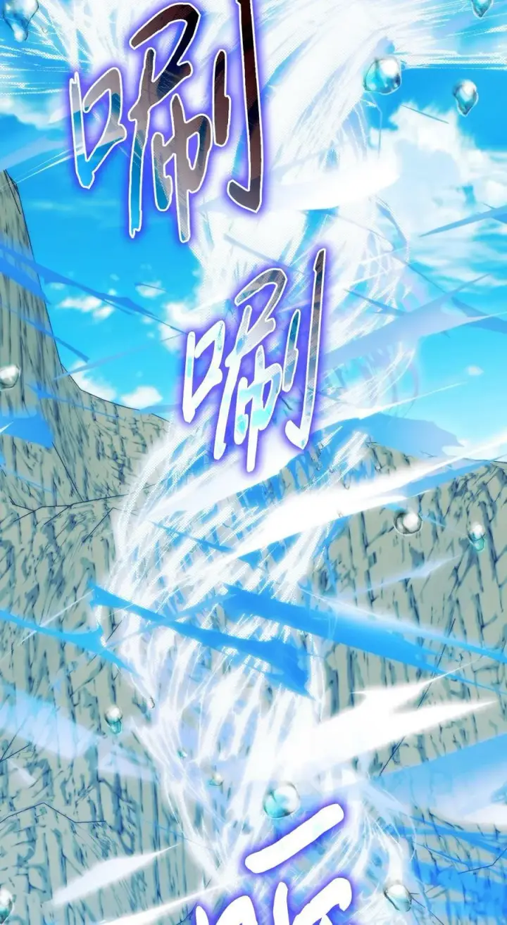 漫画《陛下，这一生我会好好培养你！》76 女神降临第78张图