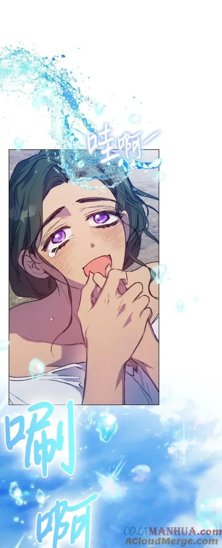 漫画《陛下，这一生我会好好培养你！》76 女神降临第82张图