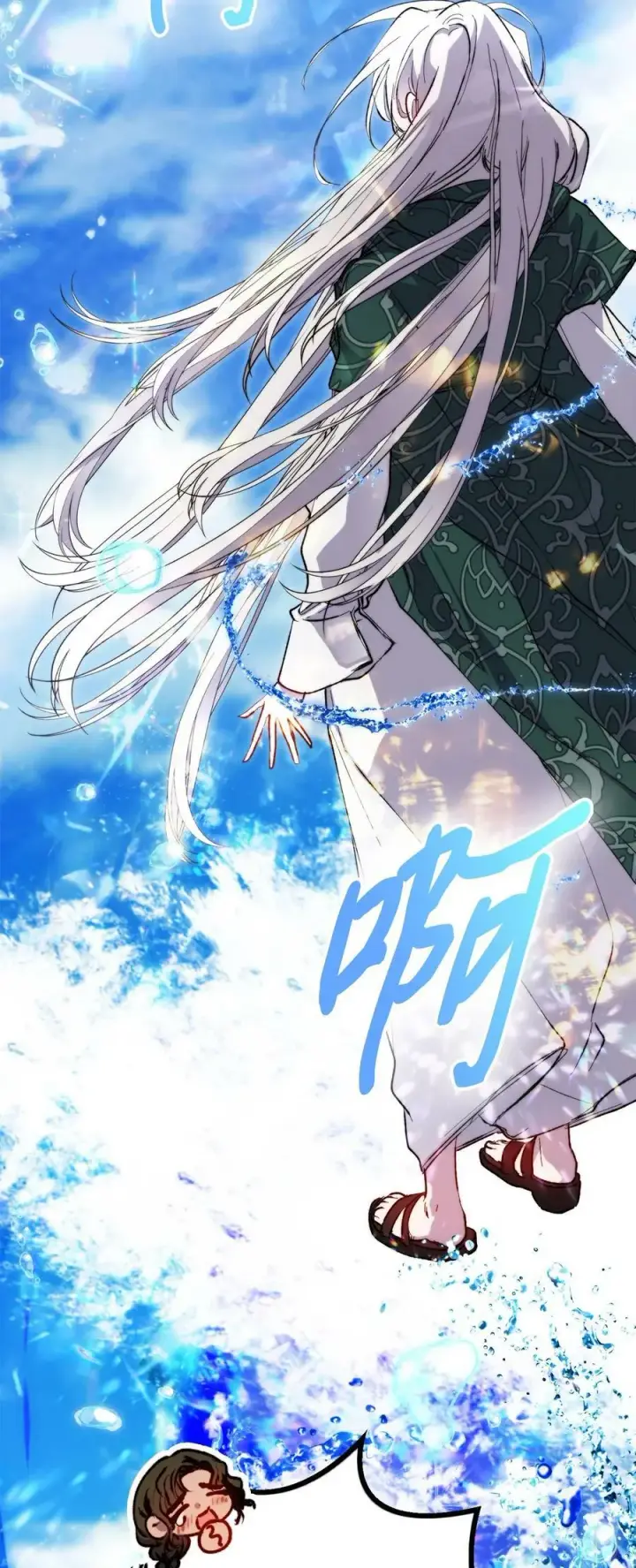 漫画《陛下，这一生我会好好培养你！》76 女神降临第83张图