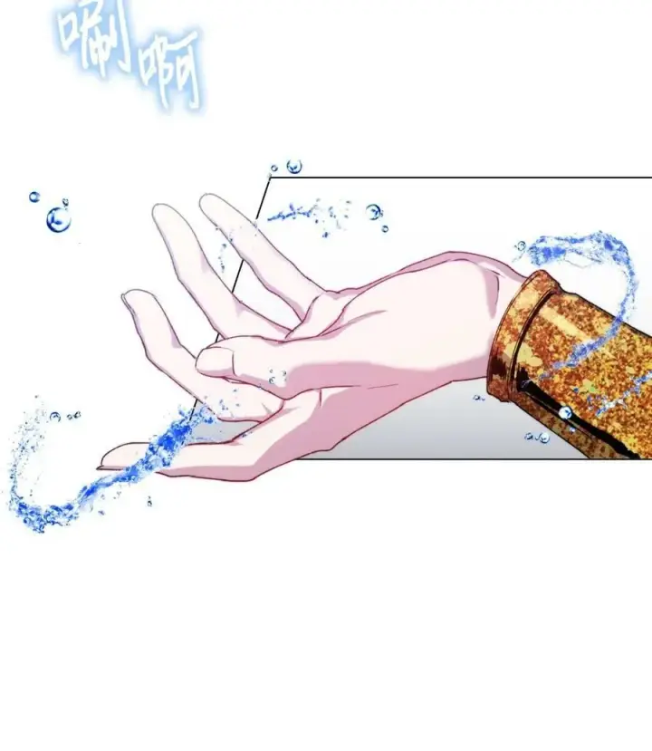 漫画《陛下，这一生我会好好培养你！》77 我们的秘密第2张图