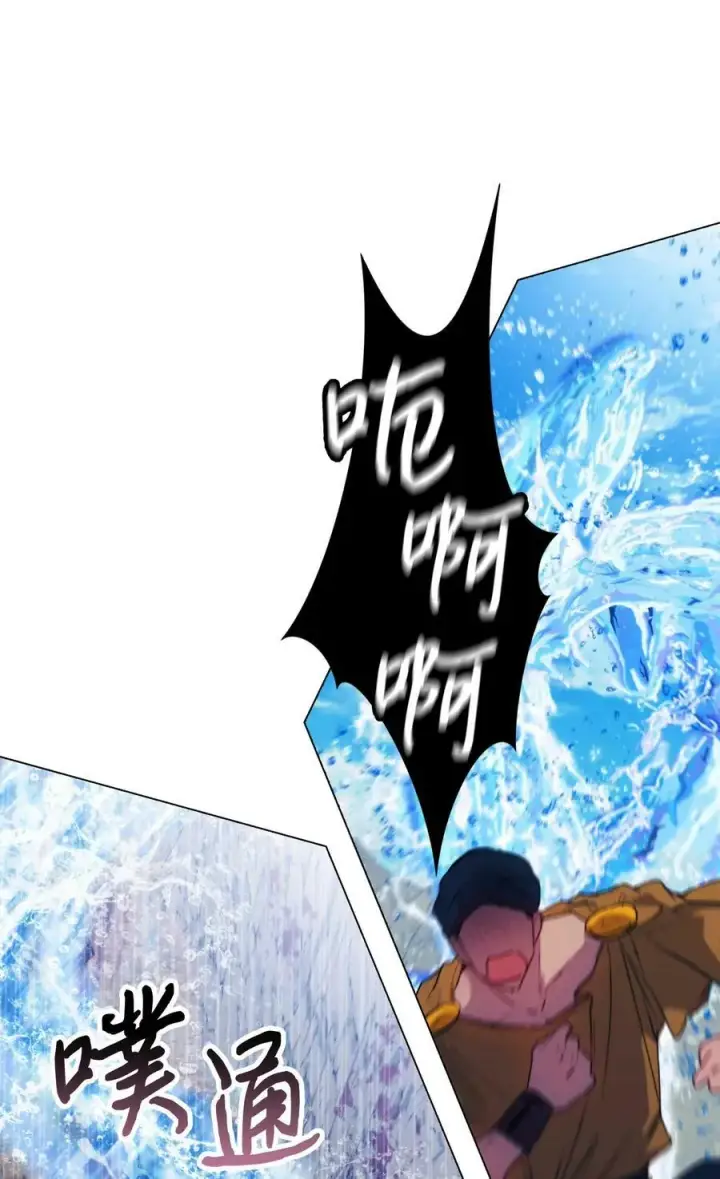 漫画《陛下，这一生我会好好培养你！》77 我们的秘密第42张图