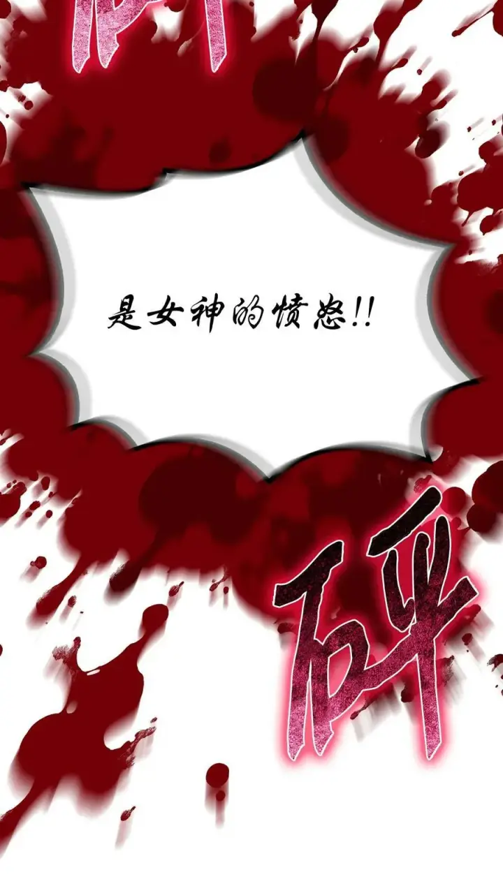 漫画《陛下，这一生我会好好培养你！》77 我们的秘密第45张图