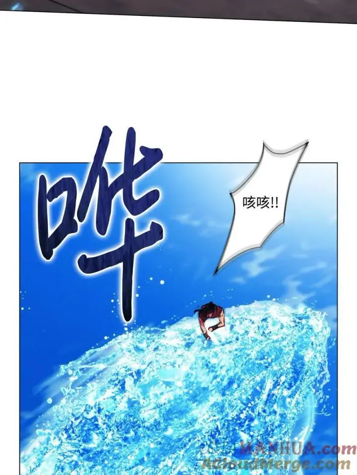 漫画《陛下，这一生我会好好培养你！》77 我们的秘密第55张图