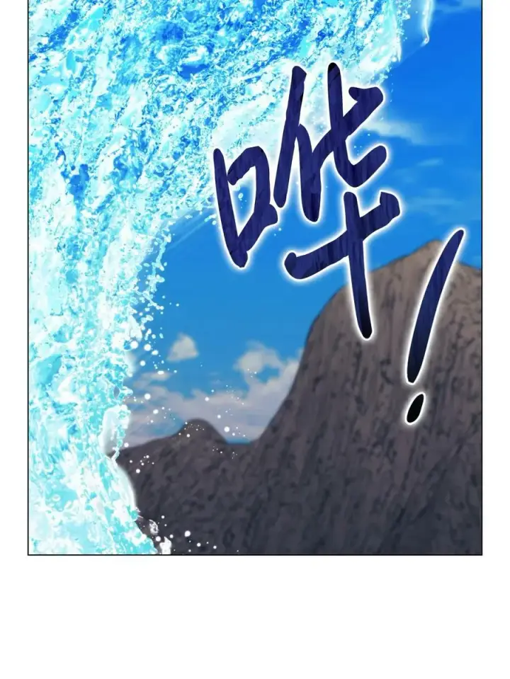 漫画《陛下，这一生我会好好培养你！》77 我们的秘密第56张图
