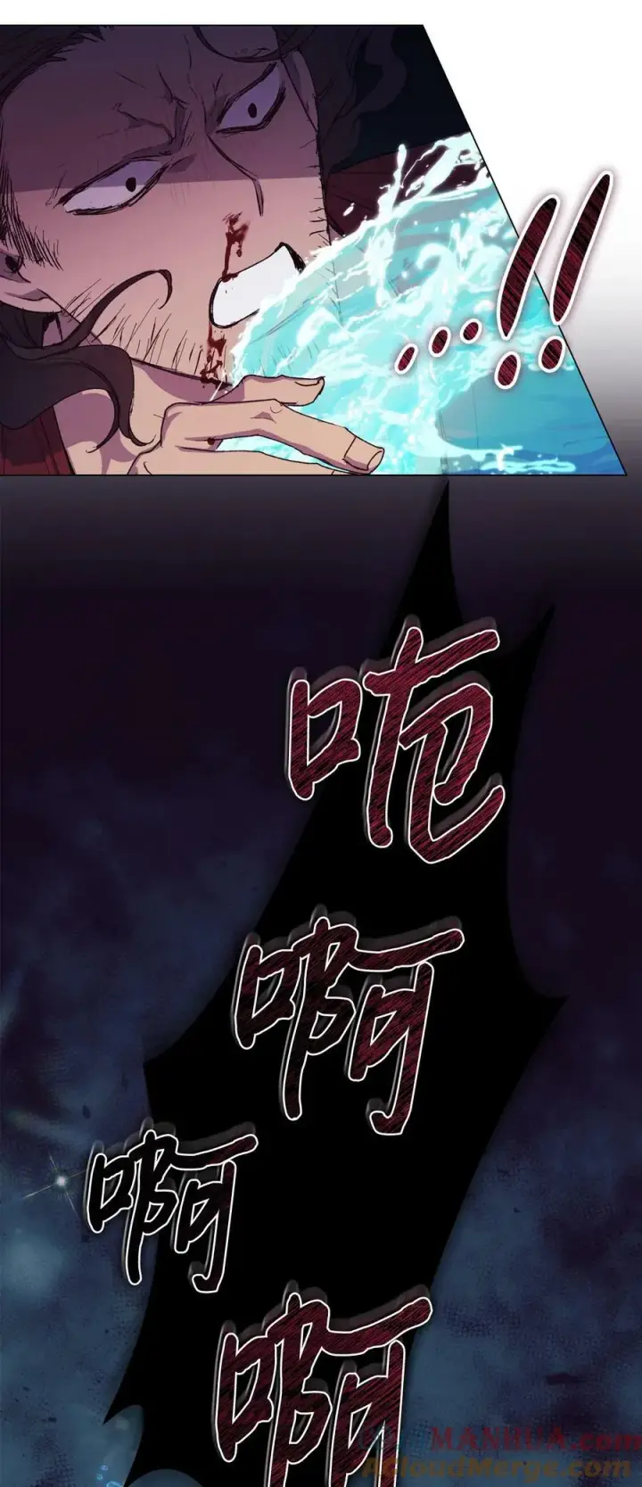 漫画《陛下，这一生我会好好培养你！》77 我们的秘密第58张图
