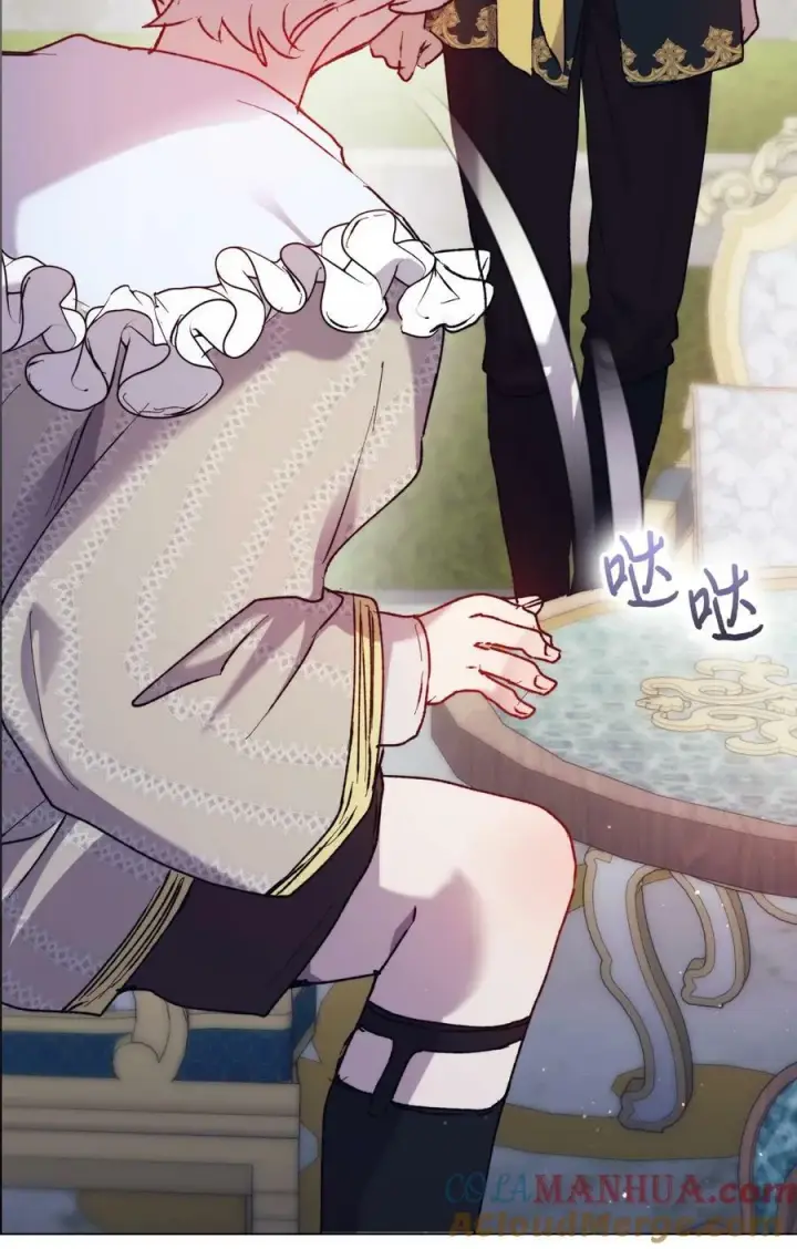 漫画《陛下，这一生我会好好培养你！》77 我们的秘密第64张图