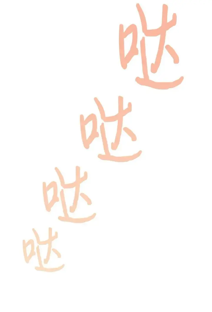 漫画《陛下，这一生我会好好培养你！》77 我们的秘密第65张图