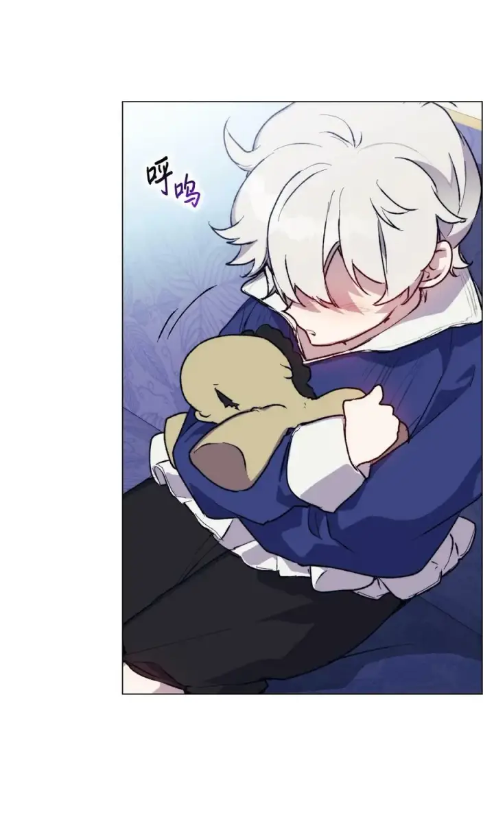 漫画《陛下，这一生我会好好培养你！》78 二皇妃的男人们第44张图