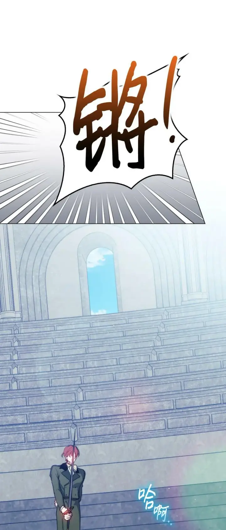 漫画《陛下，这一生我会好好培养你！》78 二皇妃的男人们第48张图