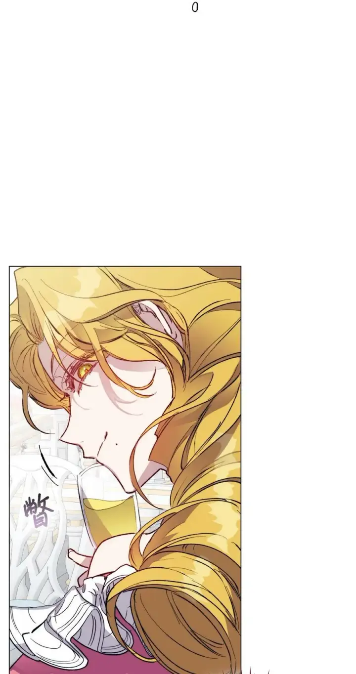 漫画《陛下，这一生我会好好培养你！》79 闯祸了第2张图