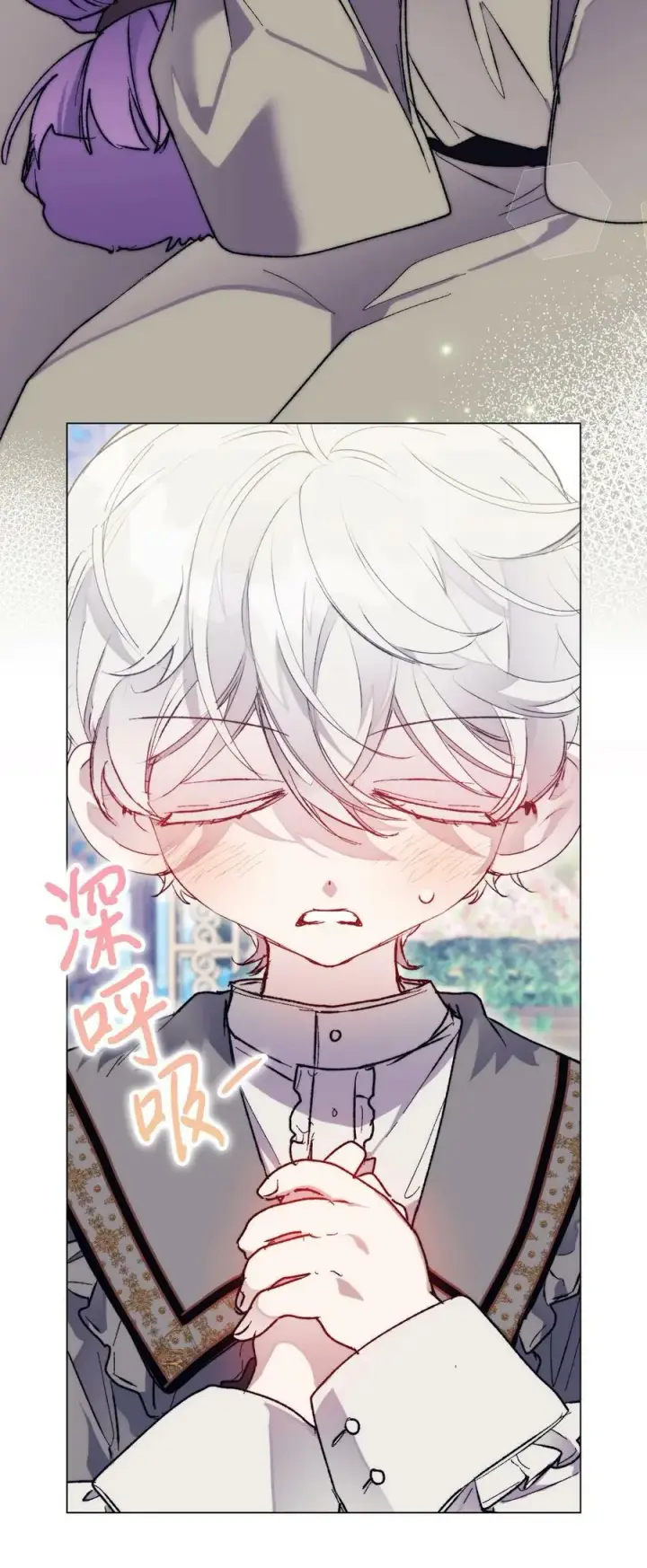 漫画《陛下，这一生我会好好培养你！》79 闯祸了第35张图